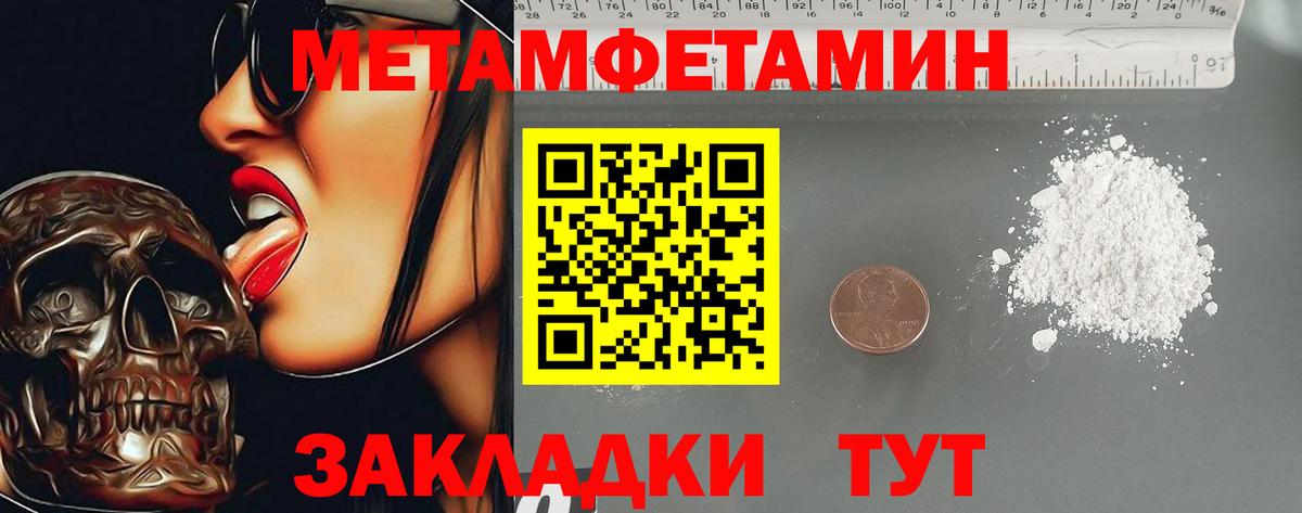 Гатчина  АМФ  Вход с VPN  Amphetamine 97% 