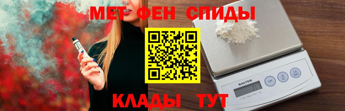 Amphetamine 98% Гатчина
