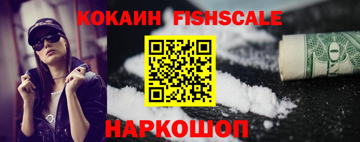 Cocaine VHQ Гатчина