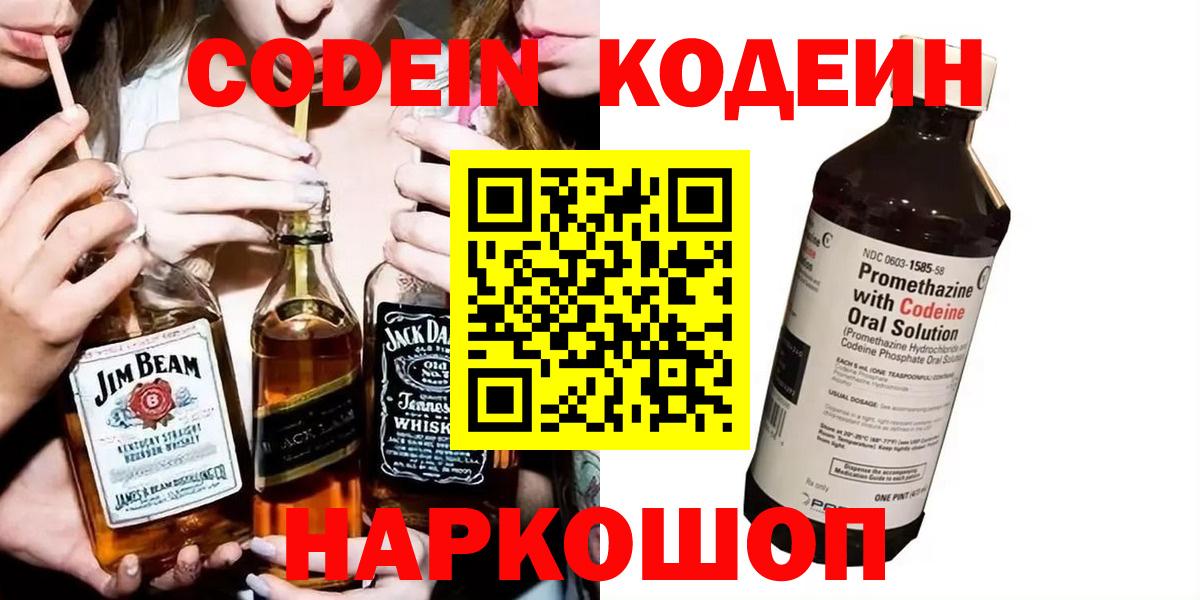 Гашиш  Гатчина  МЕФ кристаллы  Cocaine  Вход с VPN  Канабис  НБОМе 
