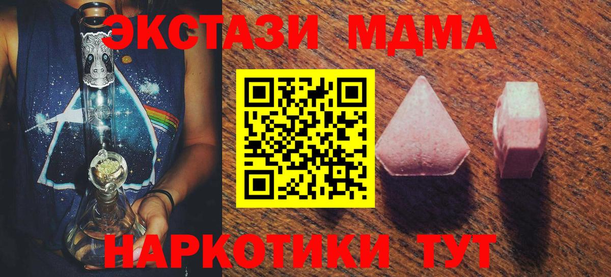 Экстази VHQ Гатчина
