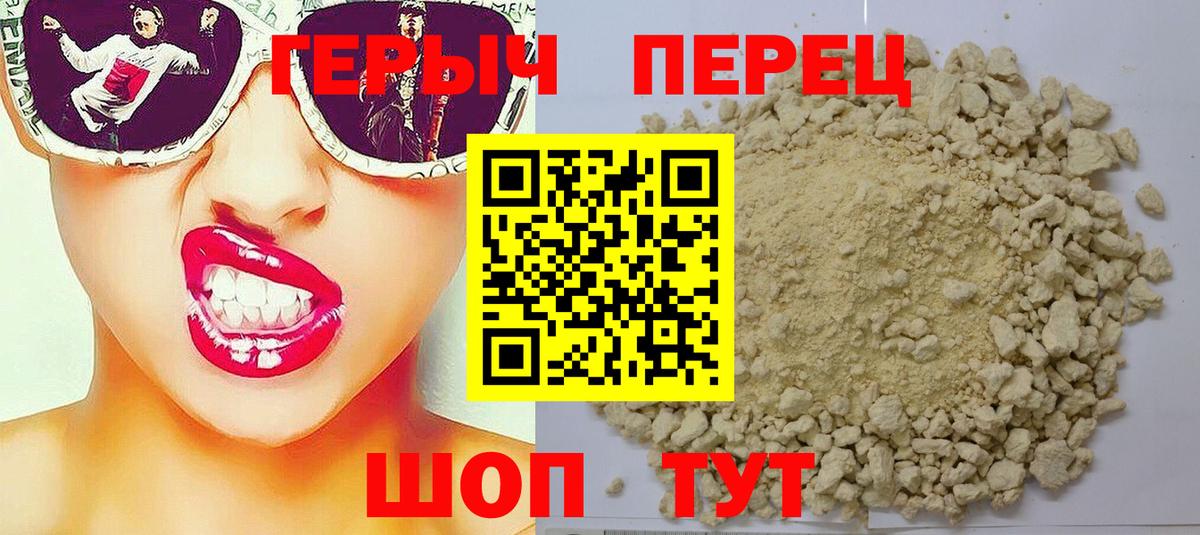 ГЕРОИН Афган  Вход с VPN  ГЕРОИН  Гатчина 