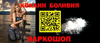 кокаин VHQ Гагарин