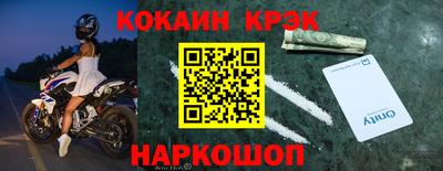 кокаин VHQ Гагарин