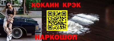 кокаин VHQ Гагарин