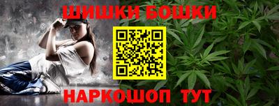 бошки Гай