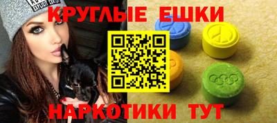 ешки Гатчина