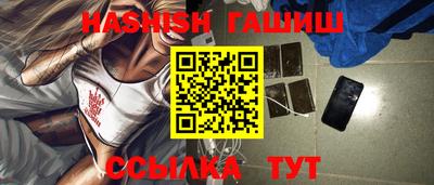 бошки Гай