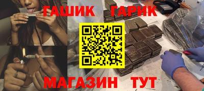 бошки Гай