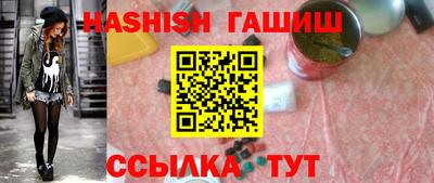 ешки Гатчина