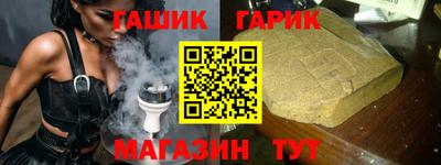 бошки Гай