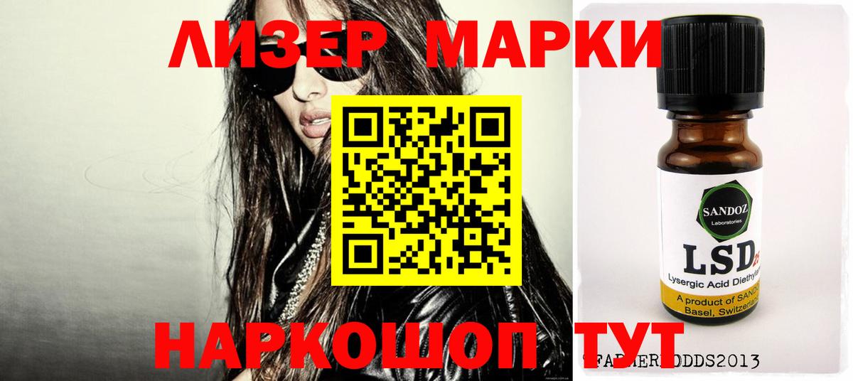 ОМГ ОМГ ТОР  Вход с VPN  Гатчина  LSD-25 экстази кислота 
