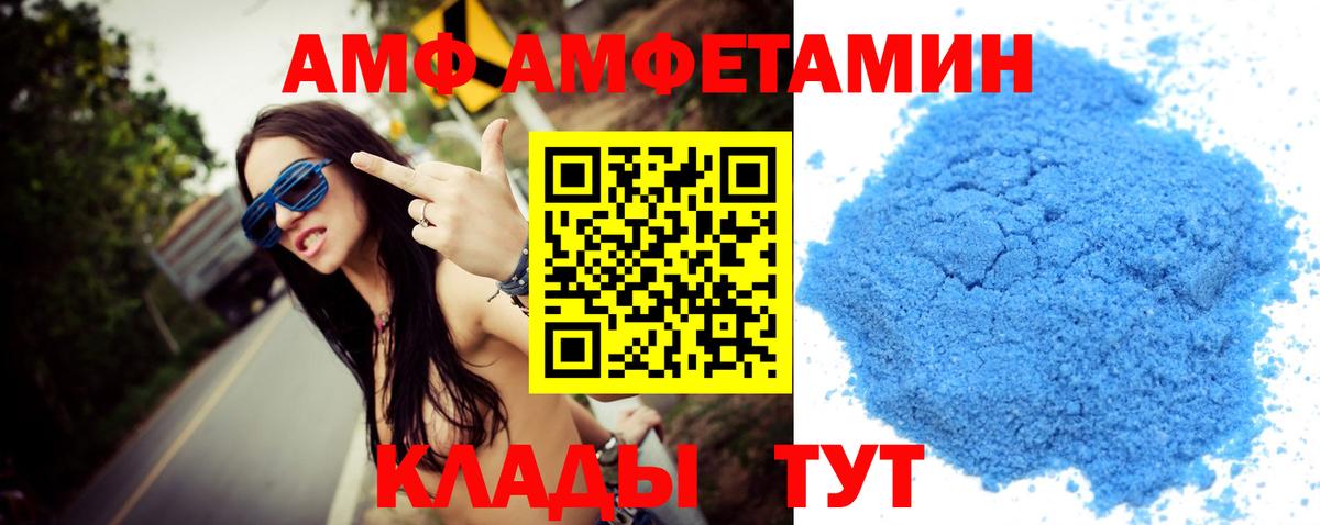 МЕТАМФЕТАМИН мет Гатчина