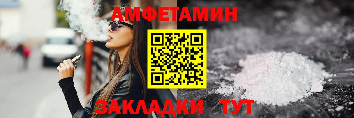 Метамфетамин кристалл  Вход с VPN  Метамфетамин кристалл  Гатчина 
