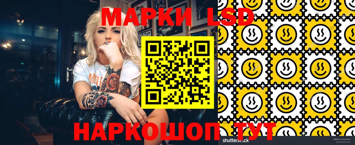 Марки 25I-NBOMe 1,8мг  Марки N-bome  Гатчина  Вход с VPN  Марки 25I-NBOMe 1,8мг 