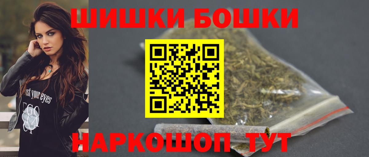 Канабис AK-47 Гатчина