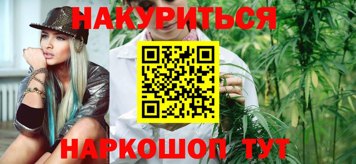 Бошки марихуана LSD WEED  Вход с VPN  Бошки марихуана AK-47  Конопля Amnesia  Шишки марихуана Amnesia  Гатчина 
